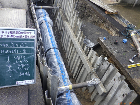 我孫子枝線 500mm配水管改良工事(400mm配水管布設)他（大阪市水道局）
