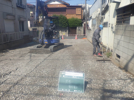 事業地管理工事(単価契約)その 2（東京都第一建設事務所）