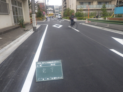 亀戸七丁目道路改修工事(その1)（江東区役所）