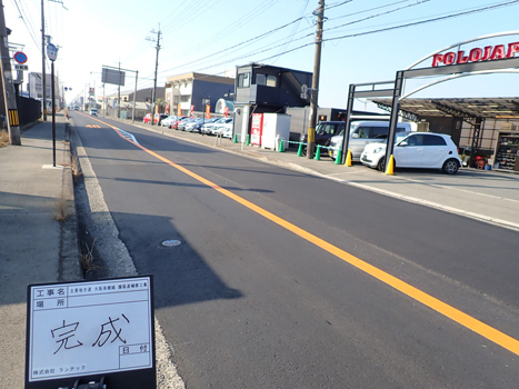 主要地方道 大阪高槻線 舗装道補修工事（大阪府契約管財局）