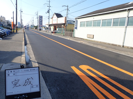 主要地方道 大阪高槻線 舗装道補修工事（大阪府契約管財局）