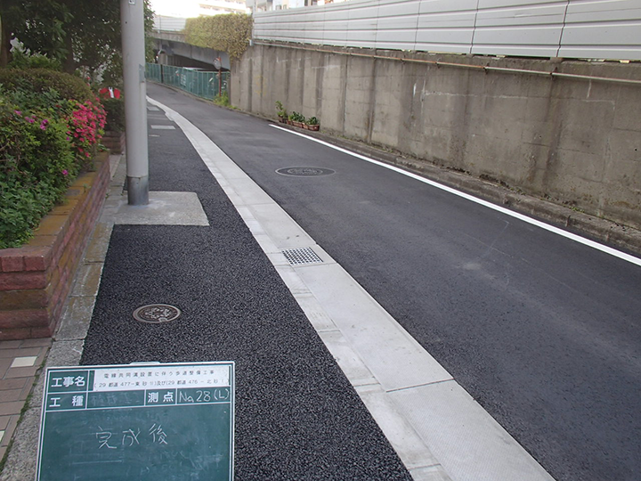 (東京都道路整備保全公社)電線共同溝設置に伴う歩道整備工事（29都道477-東砂II）及び（29都道476-北砂I）