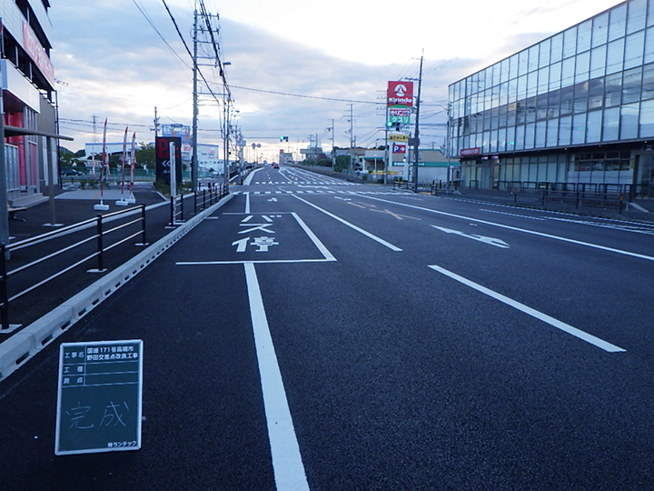 （近畿地方整備局）国道171号高槻市野田交差点改良工事