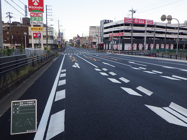 （近畿地方整備局）国道171号高槻市野田交差点改良工事