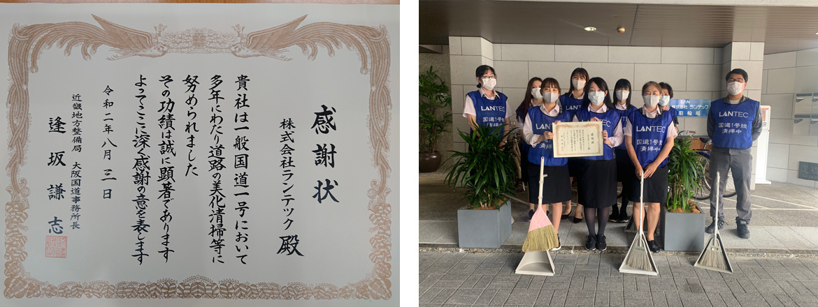 ボランティア写真
